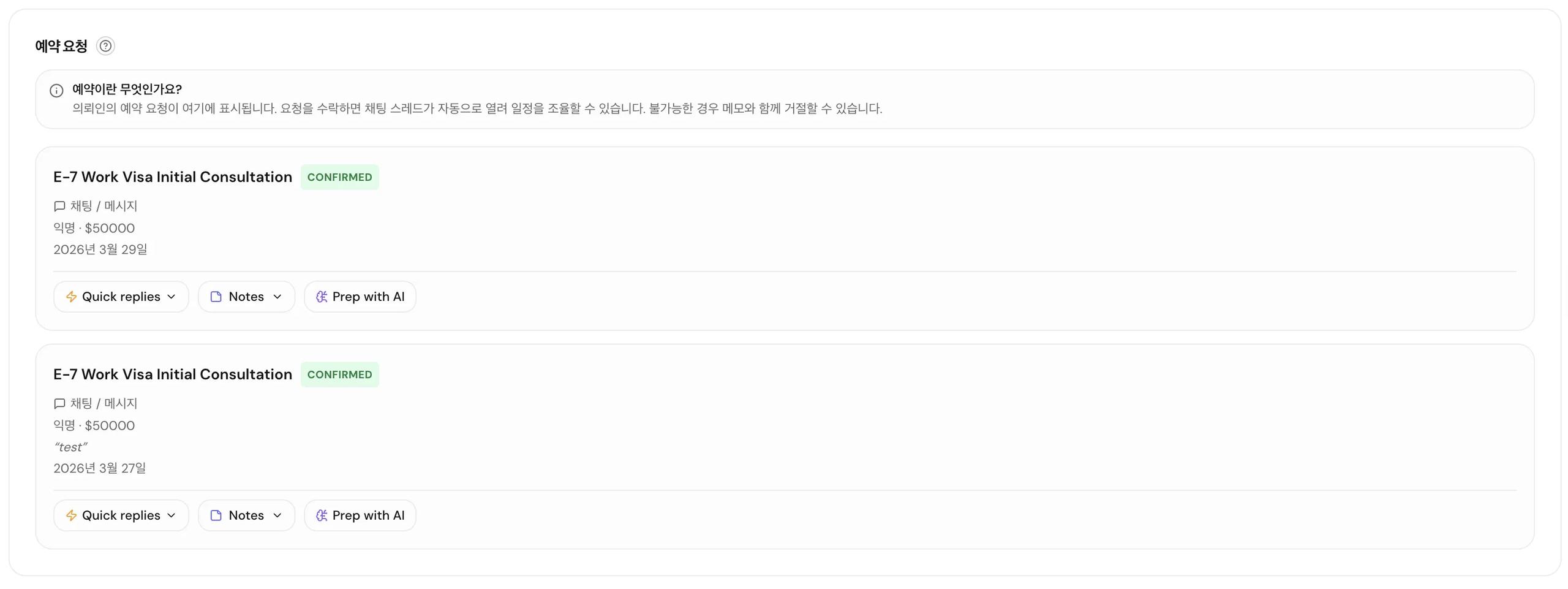 내 캘린더, 내 방식대로.