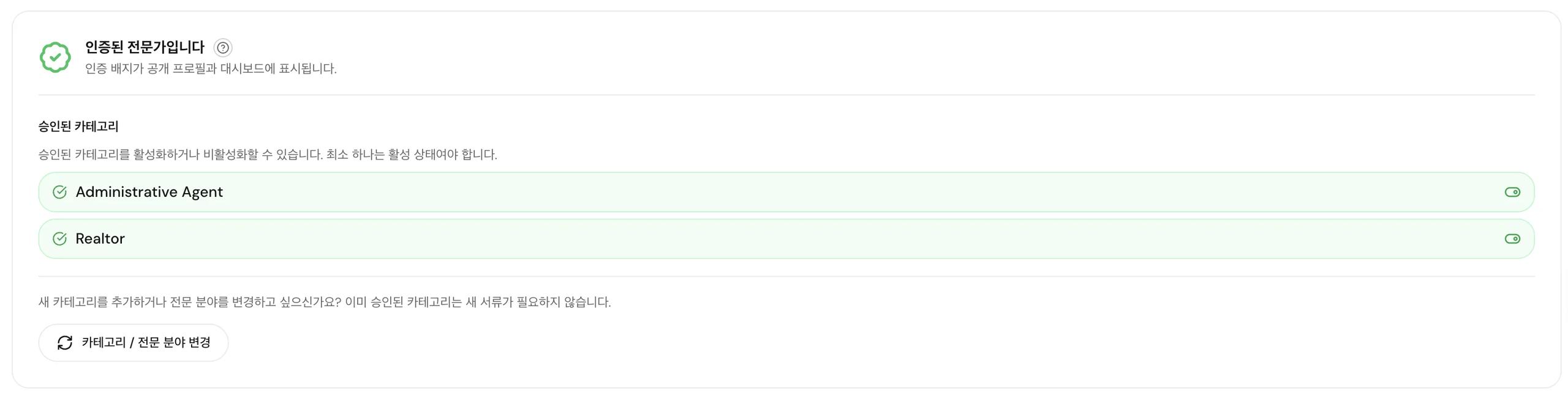 Your verified badge. Built on real credentials.